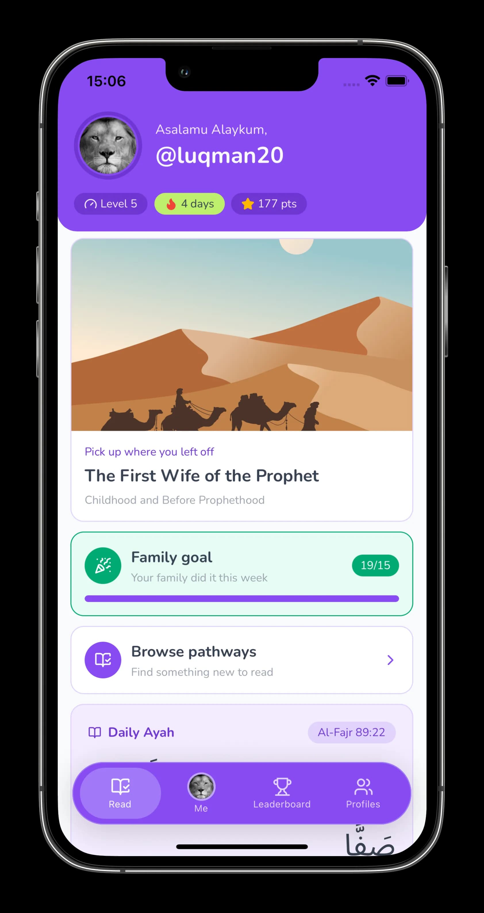 Studying Islam made easy